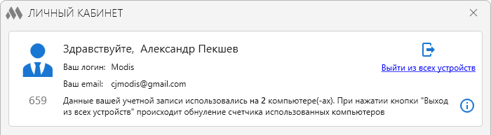 1 ru