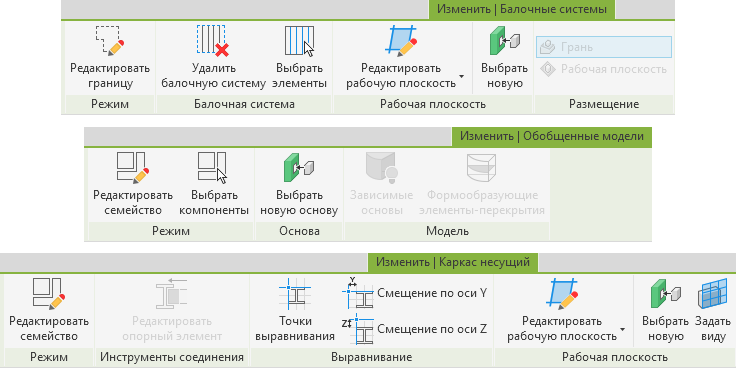 builtincommands2 ru