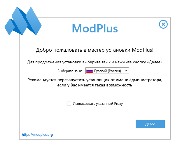 installernoadmin